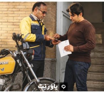احراز نشانی