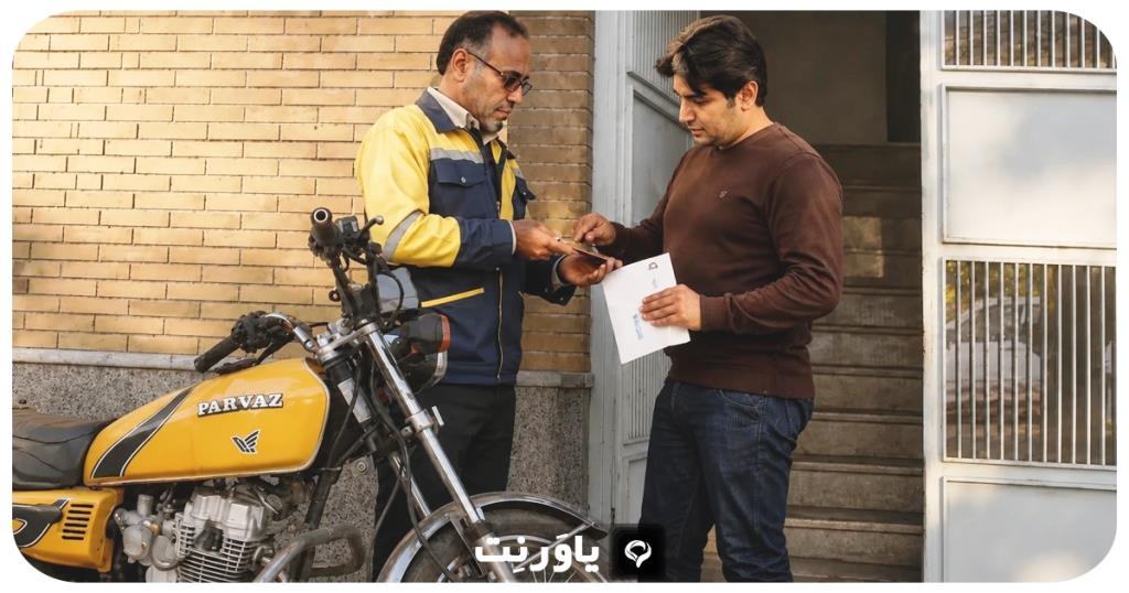 احراز نشانی پست از ثبت درخواست تا تأیید نهایی | آموزش کامل مرحله‌به‌مرحله
