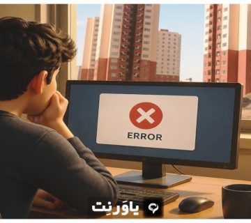 آیا اختلاف آدرس با کد پستی باعث رد احراز نشانی می‌شود؟