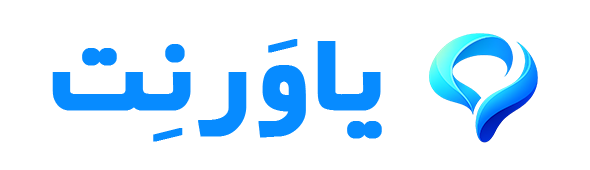 یاورنت