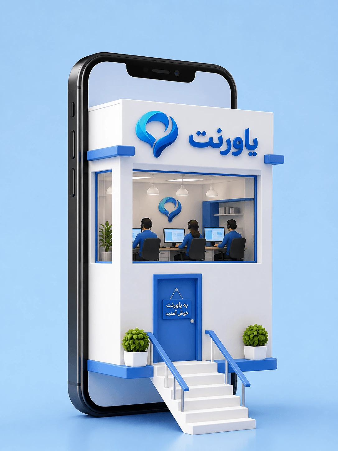 کافی نت آنلاین یاورنت